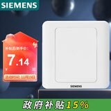 西门子（SIEMENS）开关插座 空白面板 白板 86型暗装面板 远景雅白色5TG05001CC1