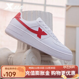 特步男鞋板鞋运动休闲鞋情侣鞋子板鞋舒适百搭旅游鞋子小白鞋 新白色/挑战红【男款】 新旧款随机发货 42