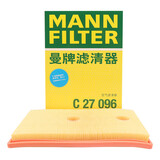 曼牌（MANNFILTER）空气滤清器空气滤芯C27009/C27096速腾宝来凌渡朗逸帕萨特途安高7