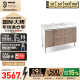 科勒（KOHLER） 玲纳2.0美杜橡木纹智能浴室柜组合落地式卫生间洗漱台多颜色可选 橡木纹浴室柜120cm