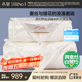 水星家纺蚕丝被100%蚕丝冬被子冬季子母被二合一被芯约7.9斤200×230cm