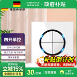 奥多朗86型开关插座面板家用单开复位点开关墙壁暗装USB电源亚克力 四开单控带LED灯