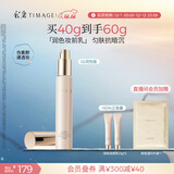 彩棠（TIMAGE）妆前乳隔离霜打底修饰提亮肤色隐匿毛孔02润色版生日礼物送女友