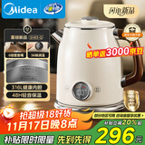 美的（Midea）艺术家电热水壶  烧水壶自动断电保温一体  1.6L大容量电热水壶 316L不锈钢恒温壶 精准控温 63-Q