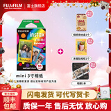富士（FUJIFILM）  instax立拍立得相机 3英寸mini迷你相纸胶片胶卷 3寸彩虹+相册+收纳盒+冰箱贴【10张彩虹相纸】】 官方标配