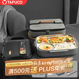 泰福高（TAFUCO）饭盒304不锈钢五格餐盘防烫学生便当盒配餐具保温袋2.4LT5218棕色
