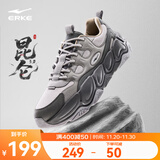 鸿星尔克于适同款昆仑3男鞋秋季新款网面透气厚底运动鞋舒适男子休闲鞋子 云雾灰/循环灰 44