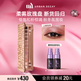 Urban Decay衰败城市UD12色眼影盘大地色哑光亮片彩妆生日圣诞礼物送女友女