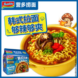 营多捞面韩式辣蘑菇味汤面方便面经典辛辣味拉面煮面速食83g*5