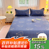 艾薇床单单件双人家用被单床垫保护罩亲肤磨毛床单 鲸鱼时代230*250cm