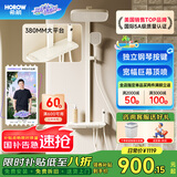 希箭（HOROW）易洁软胶大顶喷增压四功能淋浴花洒A7 冷热方管-奶白色