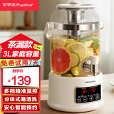 荣事达即热式饮水机家用桌面台式小型直饮水机加热一体机恒温电热水壶3升大容量智能速热婴儿调奶机 奶油白3L【多段控温】+【分体】 温热型