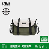 森马（Semir）斜挎包永久联名男大容量单肩包情侣邮差包105124153213 白绿色调