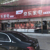 安装维修服务 专卖基装  装修