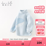 戴维贝拉（DAVE＆BELLA）儿童高领毛衣半边绒雪尼尔男童上衣女童针织衫秋冬新款宝宝衣服 天蓝色【DB4237172】 120 cm（建议身高110-120cm）