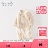 戴维贝拉（DAVE＆BELLA）婴儿睡衣新生儿连体衣男宝爬服女宝衣服0-3个月秋冬新款外出服 浅卡其【DB4237051】 80cm （建议身高73-80cm）