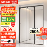 东鹏（DONGPENG）淋浴房三联动推拉门一字形卫生间隔断干湿分离玻璃浴室隔断沐浴房 雅黑缓冲1.6-1.69/2米高|极窄 升级1.0壁厚不锈钢+2cm极窄边框