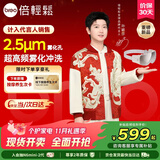 倍轻松【孙颖莎同款】眼部按摩仪润眼仪按摩器热敷按摩眼罩护眼仪送父母男女朋友节日礼物人鱼泪see 7R