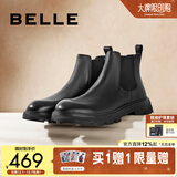 百丽（Belle）切尔西靴男冬季新商场同款增高加绒马丁短靴A0598DD1预售 黑单里-A0598(筒高11CM) 42 (260mm)