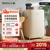 小吉（MINIJ）121升复古小冰箱一级能效小型租房家用客厅迷你电冰箱国家补贴BC-JA121F1F02