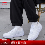 李宁板鞋女鞋百搭透气小白鞋耐磨运动休闲鞋 【浮舟】标准白/粉杏色420-6 37