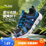 安踏儿童运动鞋男大童2025夏季透气抽绳一脚蹬溯溪沙滩鞋A12526901