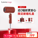 罗拉如炬罗拉吹风机电吹风机家用白领孕妇吹风筒负离子低辐射速干便携式折叠礼盒装婚礼送礼送女友 【新婚礼盒款】礼袋+贺卡+喜庆装饰贴