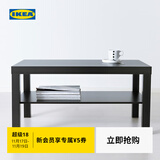 宜家（IKEA）LACK拉克北欧现代简约茶几长方形客厅家用小桌子小户型 白色茶几