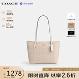 蔻驰（COACH）【品牌直供】女包FIONA单肩拉链托特包 CBT18沙黄色生日礼物