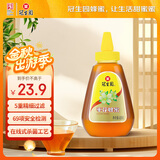 冠生园枣花蜂蜜428g挤压瓶 纯蜂蜜中华老字号 早餐牛奶麦片烧烤伴侣冲饮