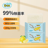 SANITA U-ZA婴儿洗衣皂uza婴幼儿肥皂宝宝专用洗衣皂儿童新生儿内衣皂尿布皂 柚子洗衣皂204g*3