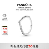 潘多拉（PANDORA）心愿闪烁戒指925银V型许愿骨叠戴高级简约生日礼物送女友