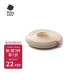 babycare防撞条婴儿安全防护宝宝防撞护墙角门加宽L型-卡塔白4米