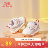 牧童童鞋宝宝学步鞋男春秋款女童透气网面婴儿鞋软底 烟波紫 17 