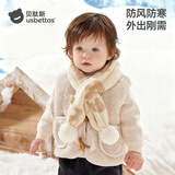 贝肽斯婴儿儿童围巾帽子秋冬季2025新款男女童围脖帽子防风针织围巾帽子