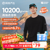 网易严选25新品210g摇粒绒打底衫双面抓绒衣保暖高弹透气抗静电不易变形 A款-210g吸湿排汗抓绒衣-幻影黑 圆领 L