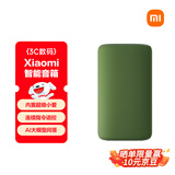 小米（MI）Xiaomi 智能音箱 绿 超级小爱智能音箱 AI大模型问答 连续指令语控 支持远程备车 小米蓝牙音箱