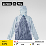 蕉内凉皮5系防晒衣女士短款冰丝防晒服拼色可收纳夏季防紫外线 灰蓝拼水雾蓝 L