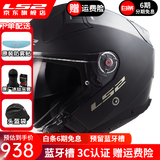 LS2半盔摩托车双镜片头盔四季男女四分之三电动车3C大码夏季OF603 哑黑 2XL(建议59-60CM)