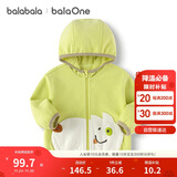 巴拉巴拉宝宝外套儿童上衣男童女童2025秋装宽松可爱连帽开衫208325105211