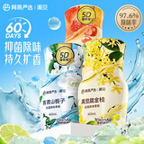 网易严选浴室除味香氛爆香瓶 空气清新剂卫生间厕所室内除臭 3瓶