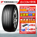 优科豪马优科豪马横滨轮胎 AE51C 195/65R15 91H卡罗拉/雷凌