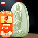 印象眸玉观音吊坠男和田玉牌子站龙观世音菩萨玉坠 浅青玉观音