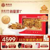 阿依舍冬虫夏草特大号断草虫草50克性价比高补品营养品礼品