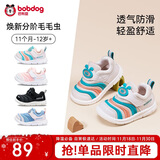 巴布豆学步鞋春秋男宝毛毛虫防滑软底透气儿童机能鞋男女童鞋卡其23码