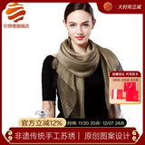 织锦楼真丝围巾女夏季桑蚕丝围巾披肩两用欧根纱真丝丝巾纱巾礼服披肩女 拜占庭女王