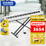 卡西欧（CASIO）电钢琴便携PX-S1100/PXS3100重锤88键智能触屏火星红成人专业考级 PXS1100白+便携X架