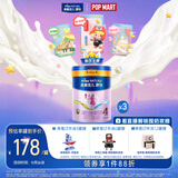 美素佳儿源悦儿童配方奶粉（调制乳粉）4段罐装800g*3 致力于眼脑发育