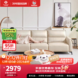 左右沙发客厅网红奶油风小户型直排真皮沙发6018三人位奶油白【力荐】