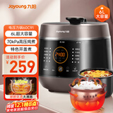 九阳（Joyoung）智能家用电压力锅压力煲铜匠大火一锅双胆大屏4-6人开盖营养煮预约定时6L电高压锅Y-60C91